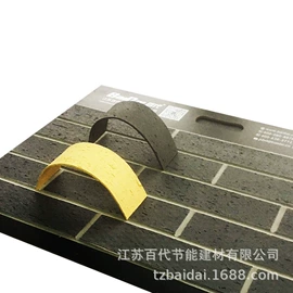 板岩、文化石;真石漆;其他瓷砖