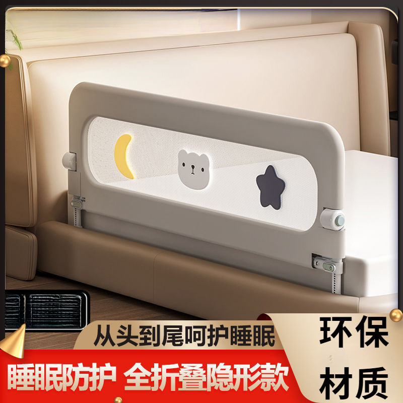 Baby Crib Fence Protective Fence Baby Anti-Bedside Barrier Travel Folding Toddler Convenient Bed Fence One Side