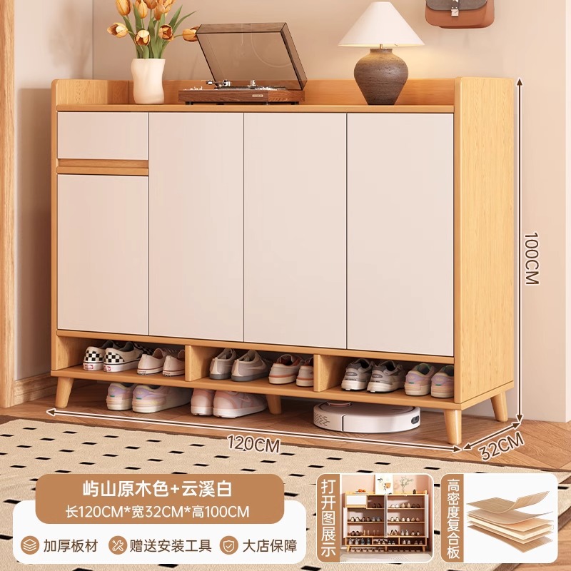 Gabinete de zapatos doméstico de almacenamiento de puerta doméstica todo en una pared 2025 nuevo estante de zapatos de gran capacidad del gabinete de entrada