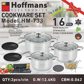 Hoffmans 套装锅 733 Cookware set  16pcs   (2pcs/ctn 0.062cbm