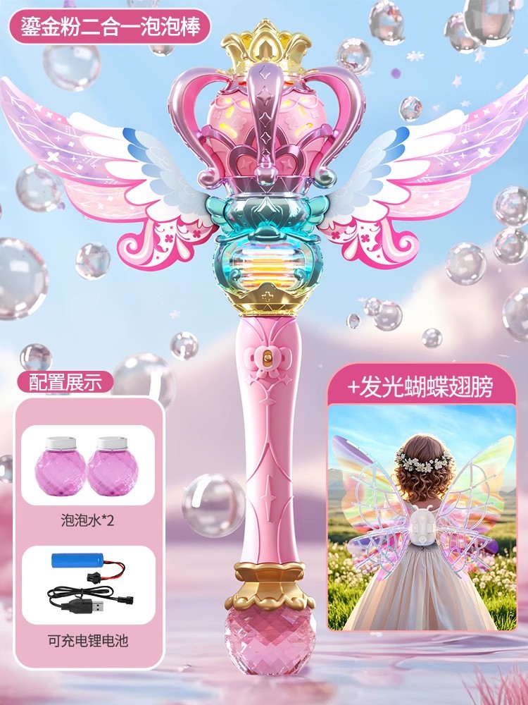 Varita mágica de burbujas 2 en 1 – juguete eléctrico infantil tipo hada, regalo del Día del Niño 2025