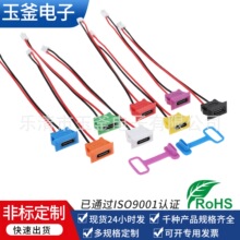 type-c2P�������� TYPE-C��ˮ������ʽ usb�B����ĸ�^��DC�Ŀ�