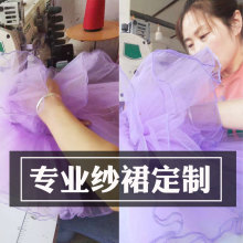 定制蓬蓬紗裙雪紡芭蕾舞裙歐根紗裙兒童拉丁舞裙白色軟紗四層裙子