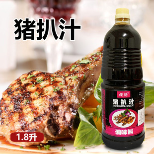 �����]�����Q��ʽ�i���u1.8L �i��֭�i���uը�i���՟�պ�u���i��