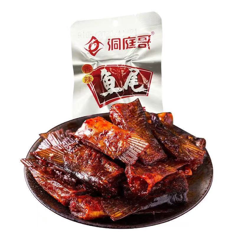 鱼排鱼尾爆辣湖南特产洞庭湖鱼网红休闲食品即食麻辣鱼猛辣小吃