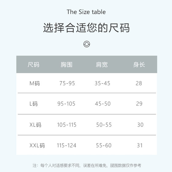 Modal Shoulder Protection Cervical Spine Waistcoat Sleeping Warm Shawl Men's and Women's Cold-proof Cold Moon Middle-aged and Elderly Thin Shoulder Week