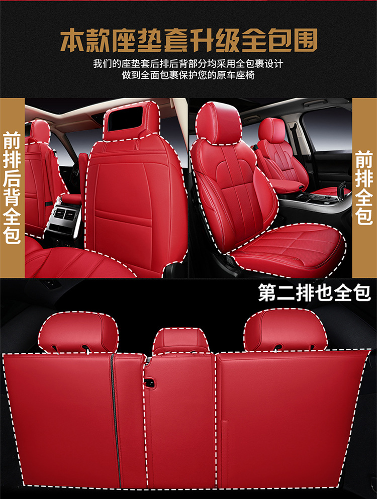 Cross-Border Car-Specific Custom Seat Covers, All-Season Universal Seat Covers, Manufacturer Wholesale, Genuine Leather Business Car