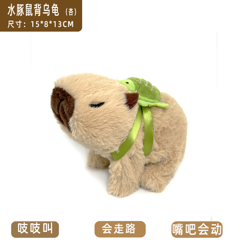 Simulación transfronteriza de muñecos de perro Kapibala de felpa eléctrica caminarán y gritarán mascotas electrónicas carpincho juguetes para niños