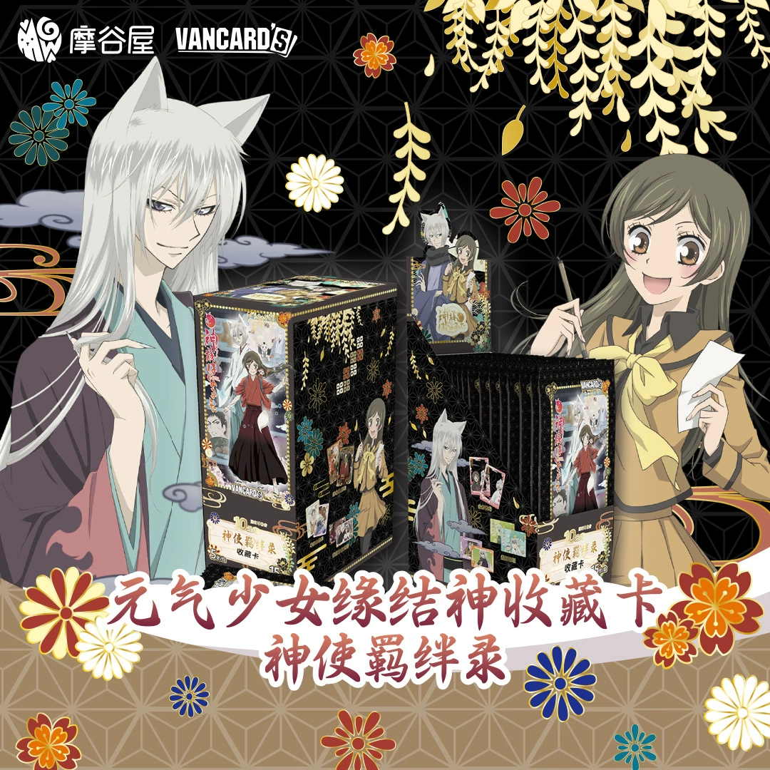 【Оригинальная】В наличии: Коллекционная карта Vitality Girl Enka God — Divine Messenger Bond Record, карта за 10 юаней