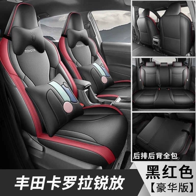 Full-Cover Breathable Leather Seat Covers — Modelə uyğun (Original) oturacaq örtükləri - black-and-red-luxury-version-five-seaterfull-package-model-26-models-of-corolla-cross