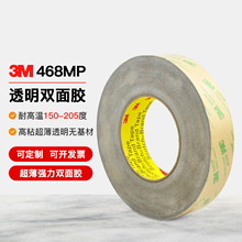 3M�p���z ��܇�z�� ��ˮ�͸ߜ؟o�����p���z��467/468MP 3M�z��