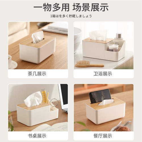 Golden Cat Light Luxury Living Room Home Plastic Tissue Box Desktop Bamboo Tissue Box Bathroom Storage Bamboo Box