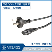 ����÷��β�����Դ���^�����~��оCCC�����Դ��0.75~1.5ƽ��