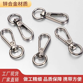 登山扣、钩;其他户外用品;登山/滑雪杖