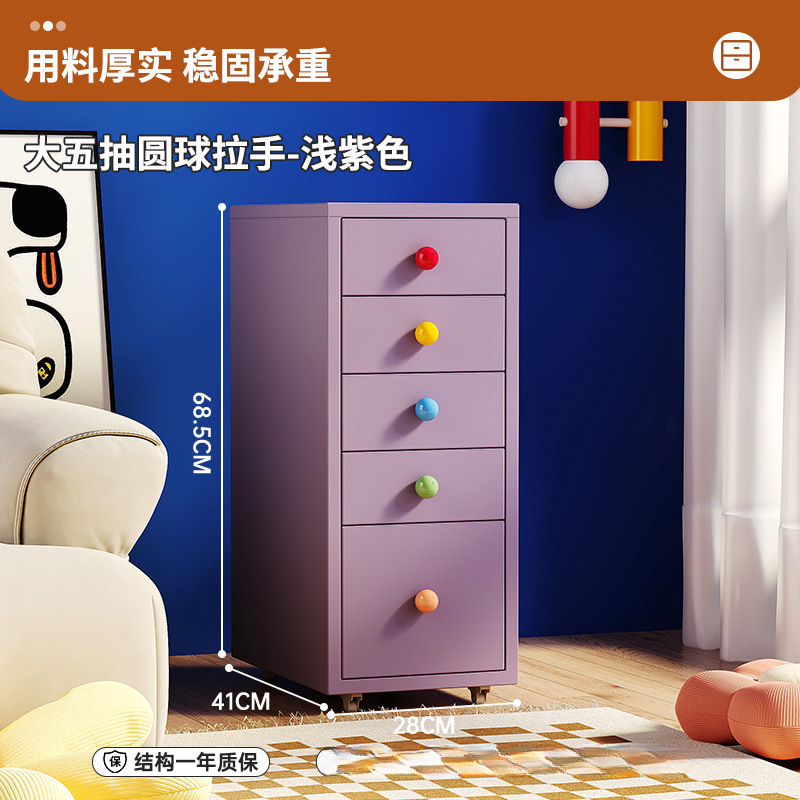 多巴胺床头柜卧室家用海尔默桌下收纳柜铁艺夹缝窄多层置物柜|undefined