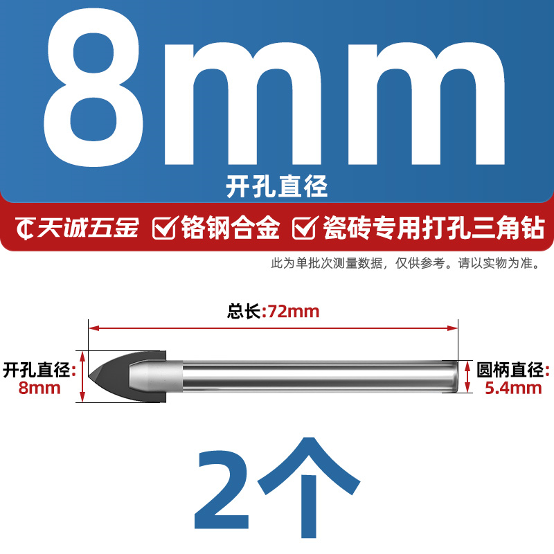 Ajuste de taladro de azulejos de aleación de cerámica de vidrio de hormigón taladro de mano especial perforación taladro triangular perforador 6mm