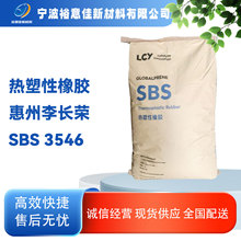 sbs3546͸Ls20KGһgԄsbszLs3546