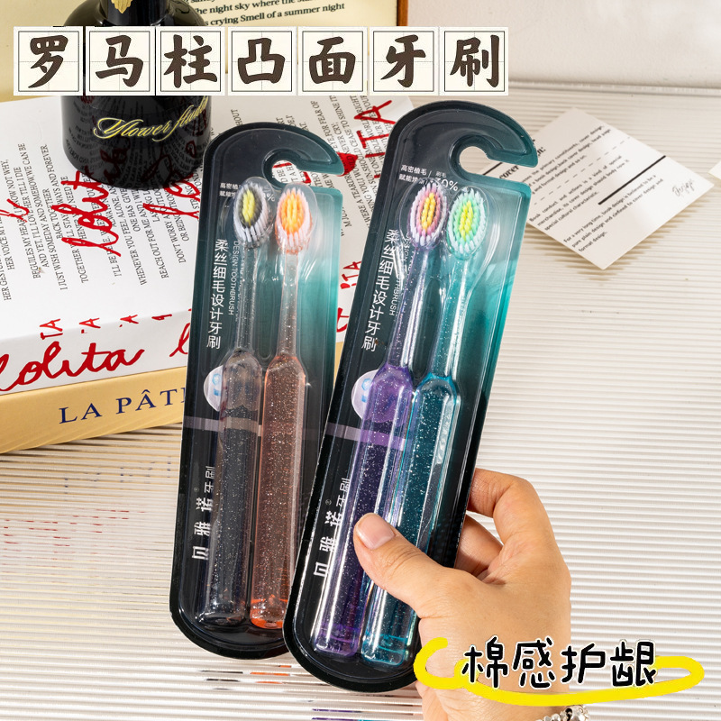 大人用の高級凸面ローマ柱歯ブラシ、柔らかい毛、家庭用カップル歯肉保護クリスタルディープファミリーパック|undefined