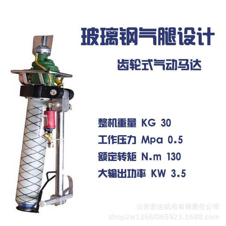 MQT气动锚杆钻机 (2).png