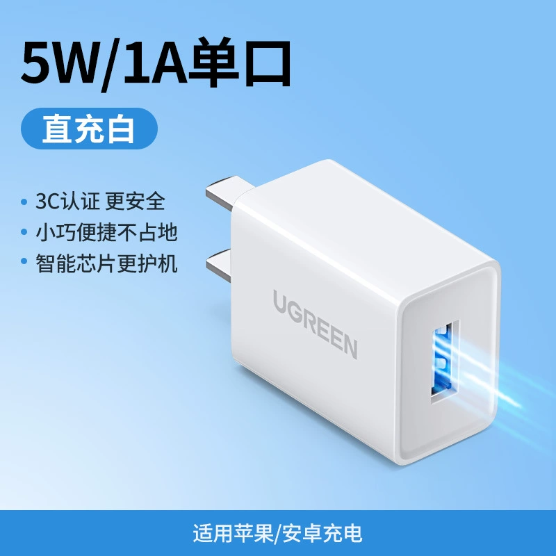 Зарядное устройство 5 в 1 с несколькими портами USB для Apple Huawei Xiaomi iPhone 15 Pro/14 Pro Qingying