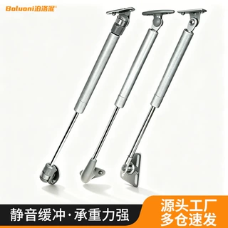 定做柜子气动支撑杆上翻伸缩杆气撑翻门气压家具上翻门液压支撑杆