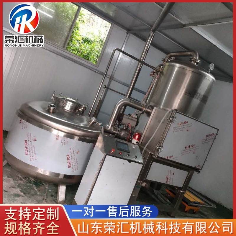 供应全自动真空油炸机  山药片油炸机设备 苹果片油炸机设备