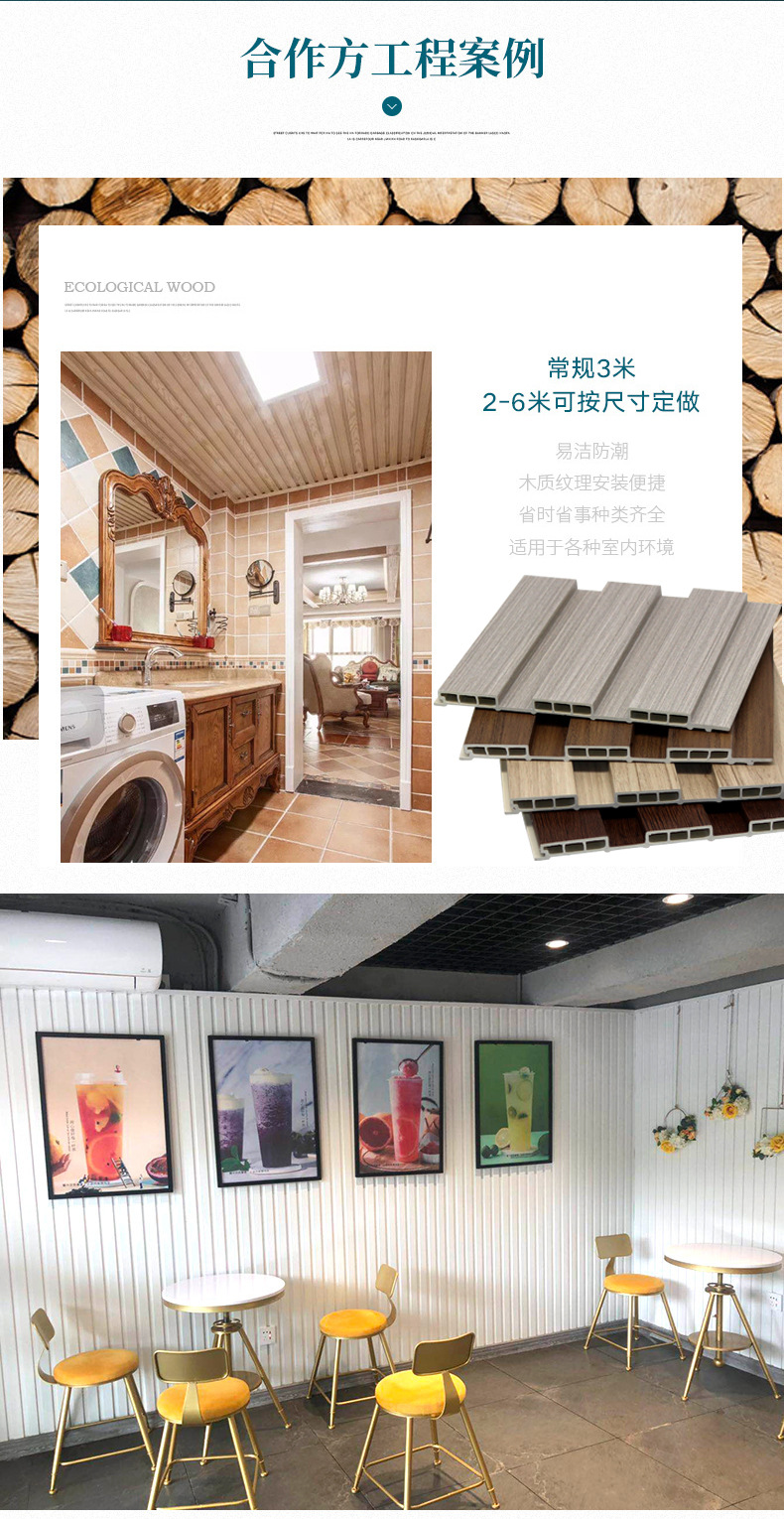 195生态木大长城1_11