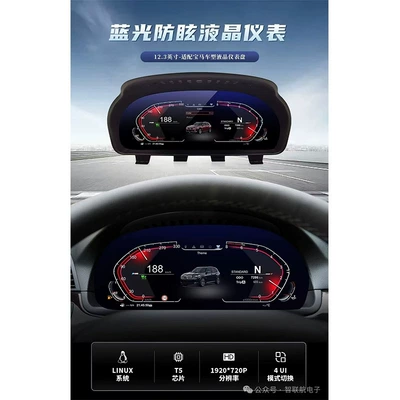 Suitable for BMW 5 Series 6 Series 7 Series X3X4X5X6F10F11F18 BMW instrument modification central control LCD instrument