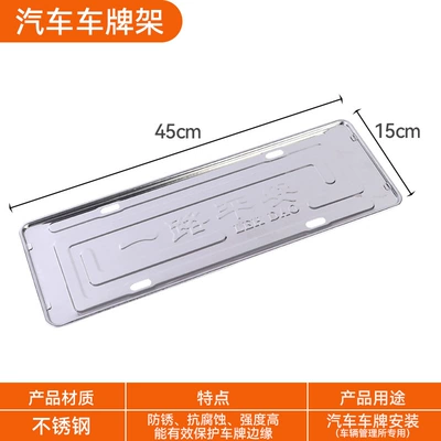Car license plate frame, license plate holder, car stainless steel license plate tray, license plate frame bracket (License plate holder/license plate holder) - blue-license-plate-all-the-way-with-narrow-edges