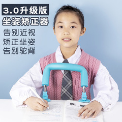 銘強 K20第二代升級版防近視矯正坐姿抬頭閱讀看書架護眼欄可代發
