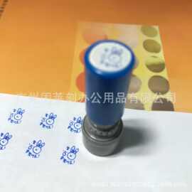 卡通图案小圆章小学生鼓励章英文光敏章评语章奖励儿童卡通章20MM