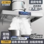 厨房家用斜流新款油烟机