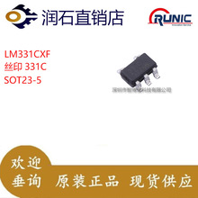 LM331CXF˿ӡ331C��װSOT23-5��ѹ�Ƚ����ɴ���TL311/TL331/TL391