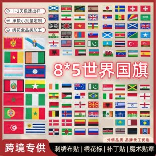 �������ħ�g�N8*5cm��������̽����N�羳���g�����˷��b�a���N
