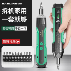电动螺丝刀套装多功能锂电小型迷你充电式家用电起子电批工具
