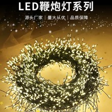 �羳��ƷLED���ڟ����� �~�������b������b�USB늳غзՇ�