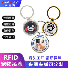 ^rfid/nfcͨPVCzicБuidzT耳׿ۿ