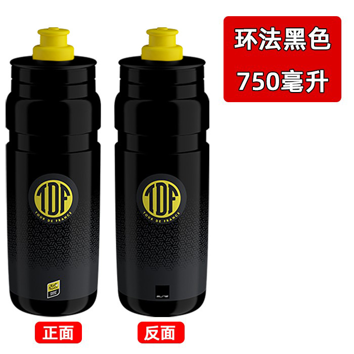 Italia ELITE Team Edition Botella de agua para bicicleta Bicicleta de montaña de carretera Taza de agua deportiva Botella de agua para correr