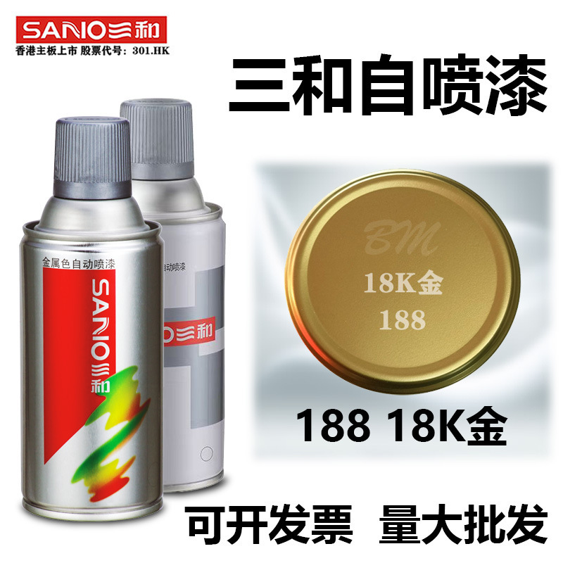 Sanhe automatic spray paint metal 188 18K gold hand paint car graffiti wall furniture spray paint wholesale