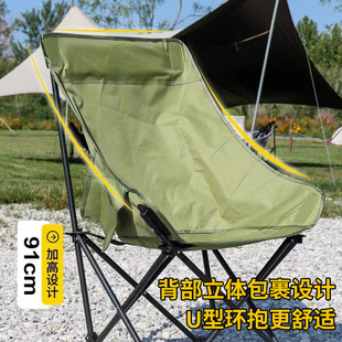Wholesale Portable Moon Chair Internet-famous Waterproof Multifunctional Seat Outdoor Camping Leisure Foldable Moon Chair