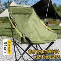 Оптовая продажа портативный стул с лунным светом сетка красный водонепроницаемый многофункциональное сиденье на открытом воздухе кемпинг досуг складной лунный стул