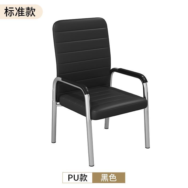 茶楼酒店棋牌室电脑椅加高麻将椅子职员培训会议办公椅书房扶手|undefined