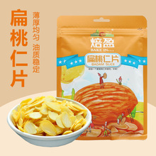������Ƭ100g ȥƤ�͵�ľ������ƬdiyŴ�״������b決���ò���