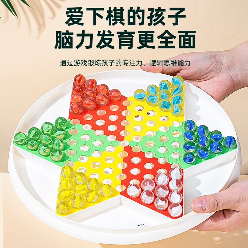 将棋の子供の益智小学生の将棋のガラスの玉の成人版の古い飛行のチェスの2つの盤|undefined