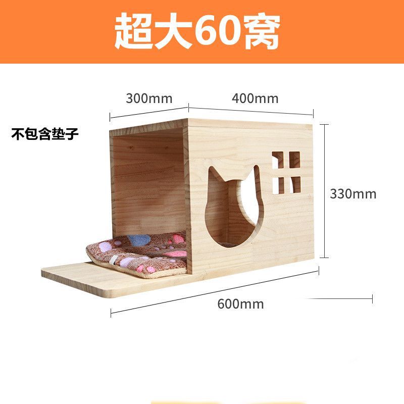 특대형 60개 둥지