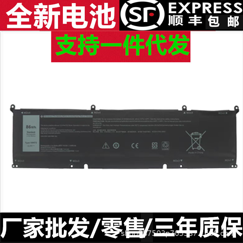 Suitable for Dell G15 5510 5511 5515 5520 5525 5530 5535 69Kf2 Battery