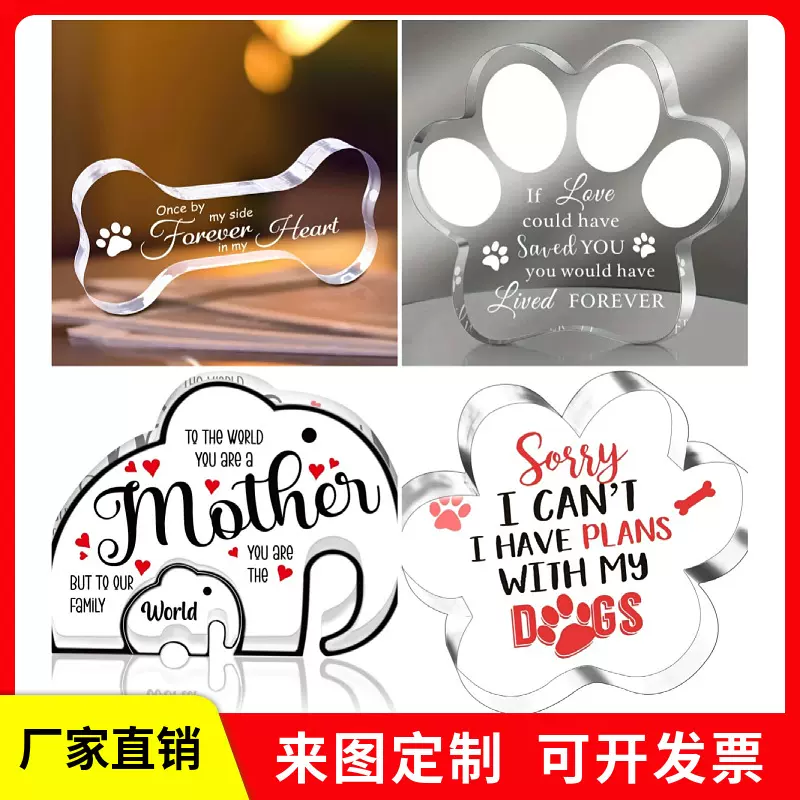 亚马逊跨境新品热卖宠物狗亚克力透明桌面亚克力工艺品摆件
