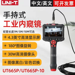 Промышленный эндоскоп Unilide UT665P, портативная HD-камера с одной линзой, визуальный осмотр технического обслуживания трубопровода