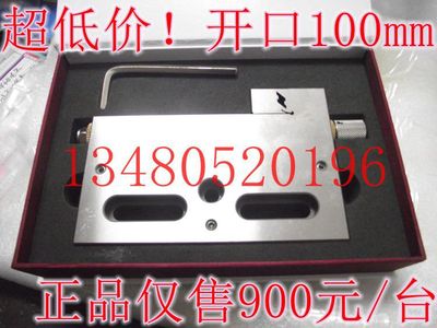 HJ 冲冠特推！快动线切割夹具 EXACT 7057 开口100mm 不锈钢万力|ru