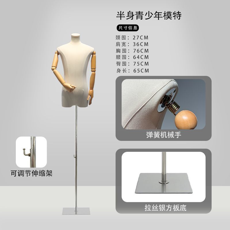Modelos coreanos, accesorios, tiendas de ropa de Dato 's, pantallas de ropa de busto para jóvenes, pantallas de modelos de ropa de hombres y mujeres image 6